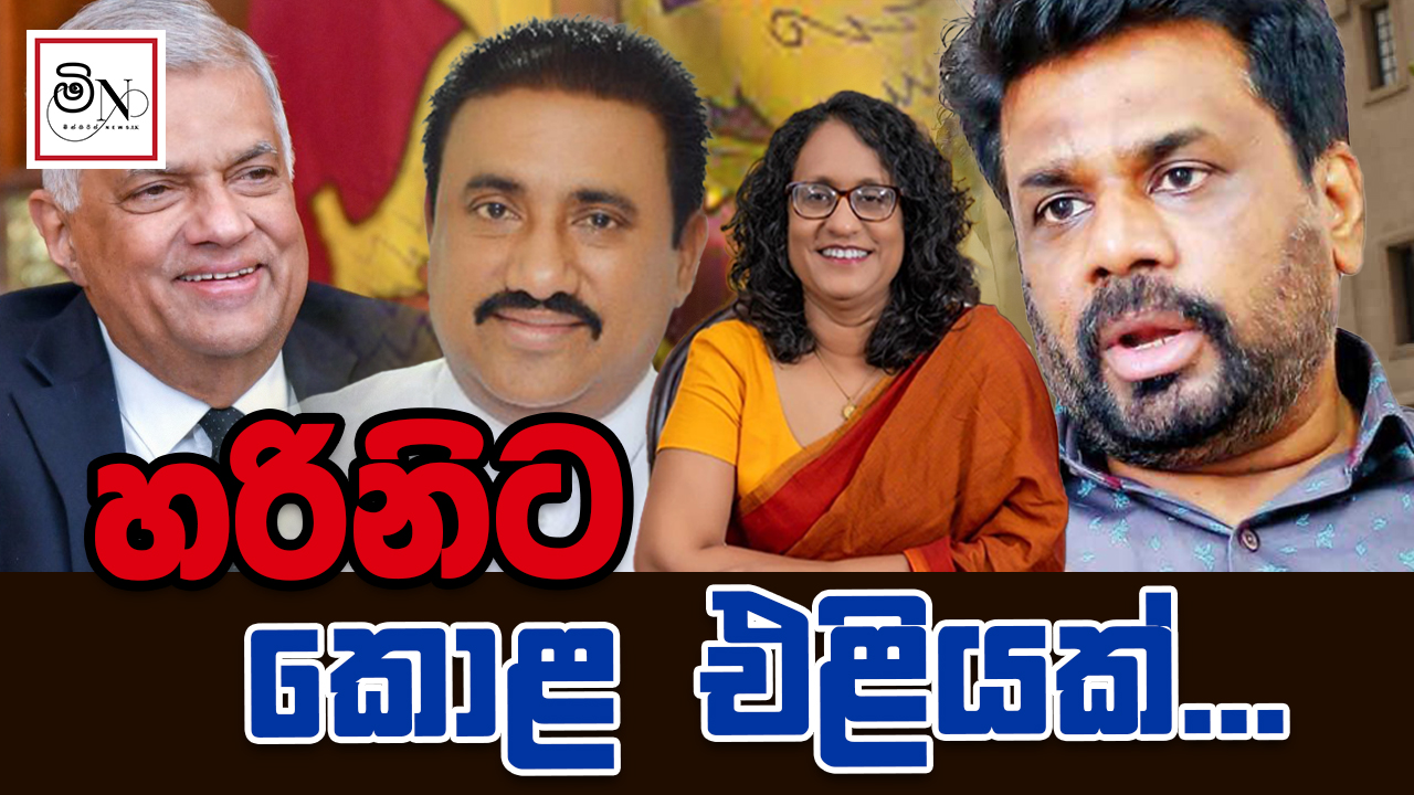 ව්භාග නැද්ද? | WIBHAGA NADDA | BUKIYE WISTHARE ORGINAL by Kelum Amarasinghe