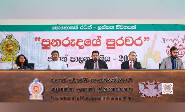 “පුනරුදයේ පුරවර” නමින් වසර 09කට පසු පළාත් පාලන සතියක්