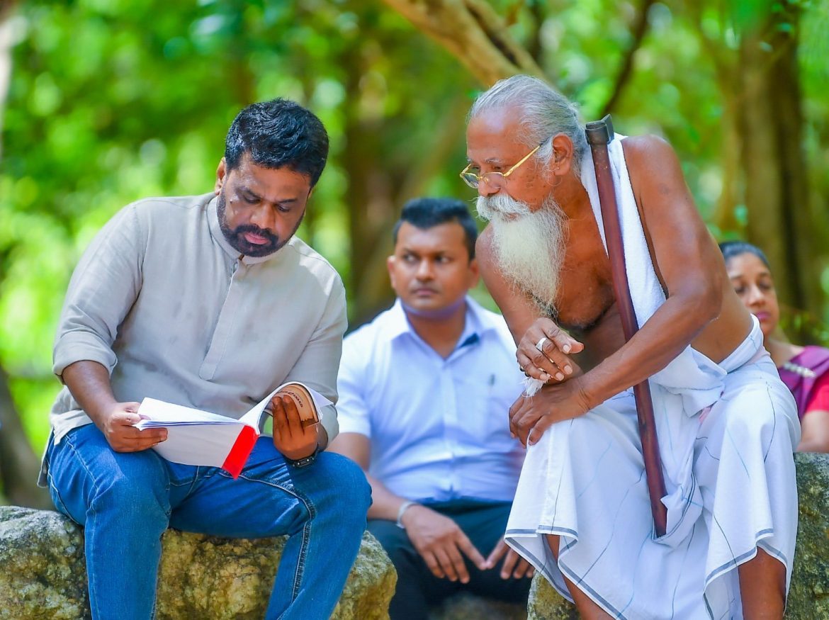 ආදිවාසී දින සැමරුමට එක් වූ ජනපති අනුර