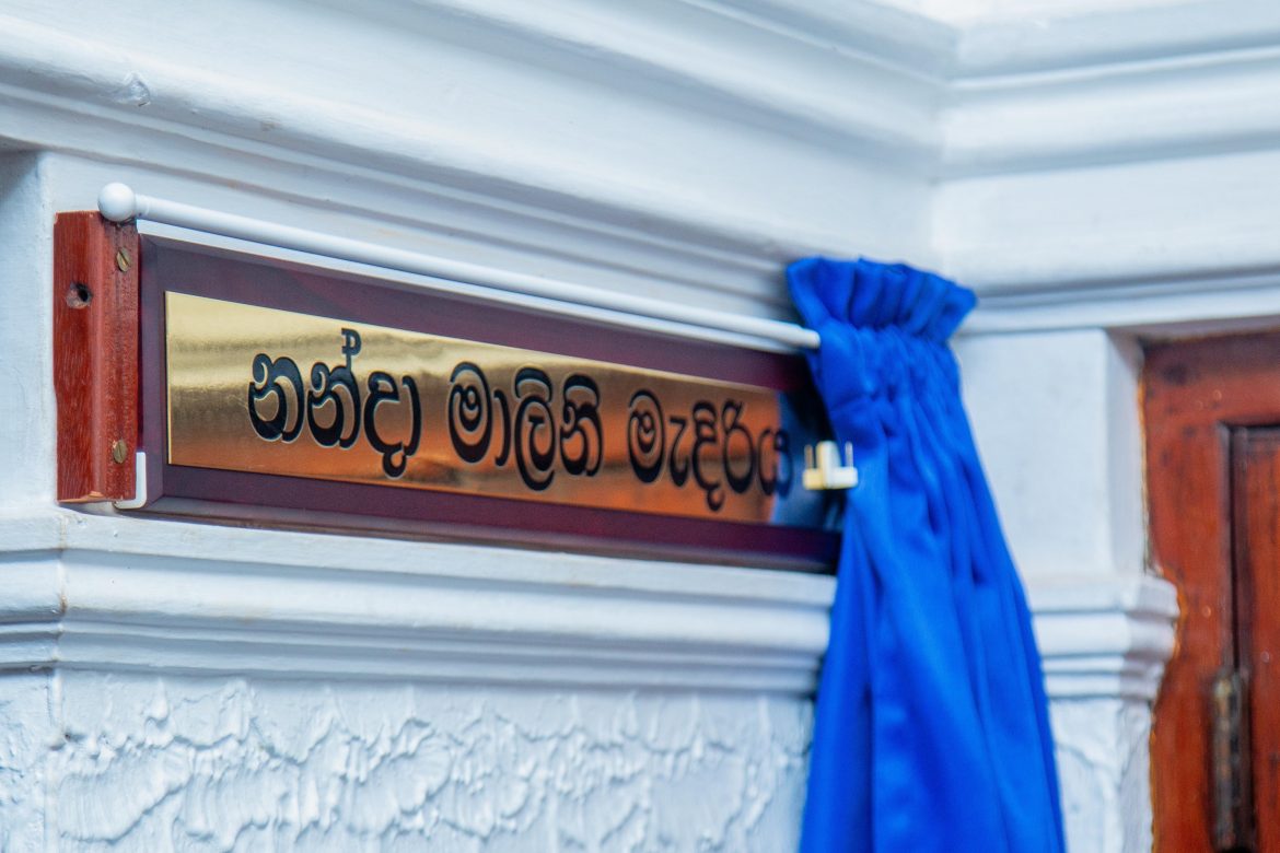 ශ්‍රී ලංකා ගුවන්විදුලි සංස්ථාවේ 9 වන මැදිරිය ‘නන්දා මාලිනී මැදිරිය’ ලෙස නම් කෙරේ
