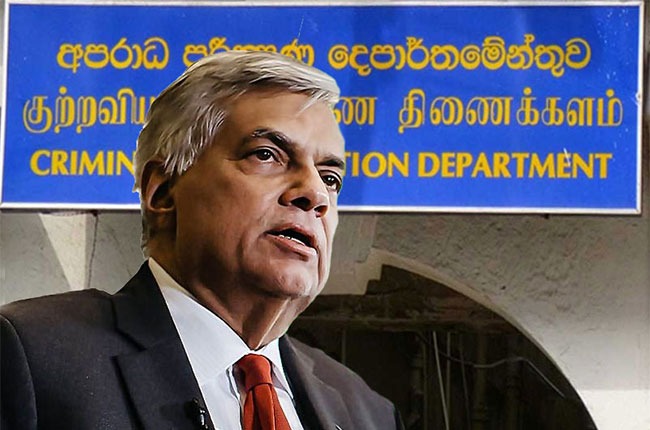 හිටපු ජනාධිපති රනිල් වික්‍රමසිංහ CID අත්අඩංගුවට