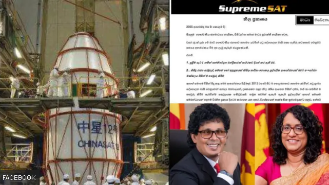 SupremeSAT-1: අතුරුදන් වූ බව කී චන්ද්‍රිකාව තියෙන තැන සුප්‍රීම්සැට් සමාගම කියයි